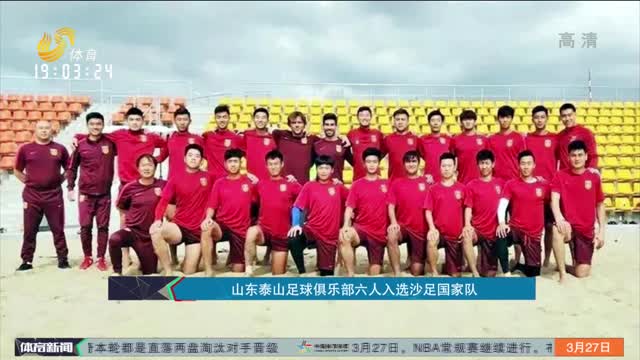 位的交叉火
